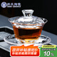 SUSHI CERAMICS蓋碗輕奢水晶玻璃三才蓋碗透明茶碗功夫茶具150ml  ROLANDO系列