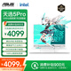 ASUS華碩天選5Pro酷睿i7筆記本電腦銳龍R7電競(jìng)游戲本RTX4060獨(dú)顯 酷睿i5-12500H RTX3050-獨(dú)顯4G 16G內(nèi)存 512G固態(tài)硬盤 魔幻青