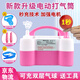 乖小羊電動(dòng)充氣泵工具便攜式自動(dòng)打氣筒沖氣球機(jī)結(jié)婚生日裝飾場(chǎng)景布置 少女粉款【送三件套】