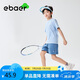 EBAER童裝兒童短褲輕戶外運(yùn)動(dòng)褲夏款男女童薄款速干褲子 天際藍(lán) 160