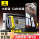 倍思（Baseus）【3D熱彎膜丨不擋屏】適用蘋果16ProMax鋼化膜iPhone16Promax手機膜高清防摔抗指紋全屏保護貼膜