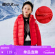 雪中飛兒童輕薄羽絨服新款秋冬男童輕薄外套女童中大童羽絨服帽子可拆卸 紅色 160