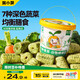 窩小芽7種蔬菜谷物棒棒脆(50根) 兒童零食餅干磨牙棒含鈣膨化米果棒75g