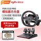 萊仕達V10PRO賽車模擬器直驅(qū)游戲方向盤基座pc電腦XBOX地平線5歐卡2汽車模擬駕駛開學季送男女友生日禮物