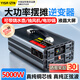 億飾純正弦波逆變器擺攤專用大功率48V60V72V轉(zhuǎn)220V電瓶電動(dòng)三輪車用 60V轉(zhuǎn)220V-5000W【純正弦波】