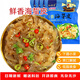 億海灣 海蜇頭即食涼拌海蜇絲帶調(diào)料包解膩涼菜拌菜下酒菜 海蜇網(wǎng)紅款 海蜇皮200g*4袋