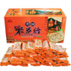 蘇衛(wèi)樂山蘇衛(wèi)米花糖450g四川特產(chǎn)禮盒手工香油米花酥糖零食 米花糖450gX1盒