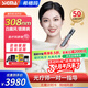 希格瑪308白癜風(fēng)治療儀西格瑪U(kuò)VB銀屑病紫外線準(zhǔn)分子激光光療儀醫(yī)院同款 【SQ308PCHFD】50強(qiáng)度-重度手腳小面積