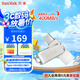 閃迪（SanDisk）256GB Type-C USB3.2 手機U盤DDC4 讀速高達(dá)400MB/s 自動備份 手機電腦兩用 金屬雙接口大容量優(yōu)盤