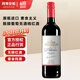 阿蒂安妮原瓶進口無醇葡萄酒紅酒脫醇無酒精葡萄汁應(yīng)酬擋酒零度七夕送禮 【特釀脫醇款】丹魄無醇1支裝