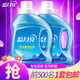 藍月亮洗衣液羽絨服清洗劑專(zhuān)用洗衣液 溫和配方 去污護絨 500g*2瓶