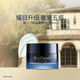 EviDenS de Beauté伊菲丹超級面膜jour抗皺涂抹式敏感肌禮物送女生 【旅行裝】第二代超級面膜10mL