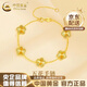 中國黃金（CHINA GOLD）18K黃金五花四葉草手鏈女2025新款K金手鏈生日七夕禮物送女友老婆 18K金五花手鏈-約1.2g