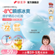 郁美凈兒童冰沙霜舒緩補水面霜冰沙霜寶寶夏季保濕面霜清爽保濕滋潤 【嘗鮮裝 清涼舒緩】冰沙霜50g
