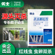 優(yōu)士0.5%吡丙醚殺蟲(chóng)顆粒劑滅蚊子幼蟲(chóng)孑孓藥殺蟲(chóng)劑500g基孔肯雅熱