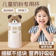 JCZS德國(guó)品牌小熊自動(dòng)攪拌杯兒童沖奶粉攪拌杯電動(dòng)充電豆?jié){搖搖杯帶刻 棕色 0.1ml