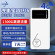 小訊智能【送一年流量】免預存免插卡隨身wifi5g無(wú)限流量2025款全國通用無(wú)需拉網(wǎng)線(xiàn)家庭網(wǎng)絡(luò )路由器 【三網(wǎng)WiFi6】新疆西藏云南專(zhuān)用一萬(wàn)毫安長(cháng)續航 【送一年流量】免預存免插卡，無(wú)需拉網(wǎng)線(xiàn)