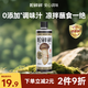 松鮮鮮金標松茸一品鮮調味汁580g【0添加】代替醬油涼拌炒菜調味