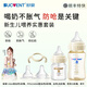 舒嬰奶瓶新生兒喂養(yǎng)實惠套裝防脹氣防嗆奶防吐奶0-6月適用 喂養(yǎng)實惠套B1