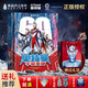 青葫蘆奧特曼男孩生日禮物兒童玩具567八歲變形金剛諾亞賽羅動(dòng)漫立體書 3D奧特曼（禮袋+2張海報(bào)+面具+Q版立體賀卡） 男童四五六78周歲高端禮品女孩