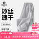 小豬班納男童褲子夏季2025款男大童薄款冰絲速干運(yùn)動(dòng)褲兒童夏裝休閑長褲  