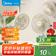華凌美的【小風(fēng)扇】電風(fēng)扇風(fēng)寶usb充電扇家用吊扇小型米白壁掛便攜戶(hù)外露營(yíng)節(jié)能桌面電扇WH-FTD12S1