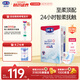 露安適（Lelch）柔護(hù)羽柔褲日用紙尿褲M56片(6-11kg) 夏季超薄嬰兒紙尿褲尿不濕
