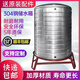304不銹鋼水箱加厚酒罐樓頂水塔太陽能立式儲水桶圓形酒缸蓄水大 300斤直徑50總高80