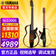 雅馬哈（YAMAHA）靜音吉他SLG200S/SLG200N民謠古典吉它旅行便攜可接耳機電箱琴 SLG200S 民謠吉他-煙棕亮光