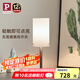 Paulmann P德國柏曼床頭臺(tái)燈 小夜燈臥室客廳臺(tái)燈家用移動(dòng)式臺(tái)燈led燈具