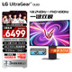 LG 32GS95UV 黑 31.5英寸 Ultra OLED 4K顯示器 雙模4K240Hz/1K480Hz  內(nèi)置音箱 防眩光 電競顯示屏