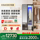 COUCOQ 科馭智能衣物護(hù)理機(jī) 家用衣服護(hù)理蒸汽熨燙熱泵烘干殺菌除螨除皺干衣服干洗機(jī)嵌入式消毒衣柜 遠(yuǎn)山黛（鏡面款）智能衣物護(hù)理機(jī)HLJ-A2