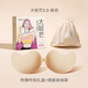 LEONISA2025新款大輕芒大胸胸貼女聚攏夏季大碼隱形婚紗用硅膠乳貼文胸 膚色2.0*1對 S (65C-D/70B-C/75B)