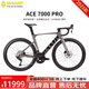 坎普（CAMP）25款ACE7000PRO公路車碳纖維隱藏式內(nèi)走線破風車架單車變速自行車 金屬灰 24速 520碼 700c