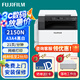 富士膠片（FUJI FILM）s2110n打印機(jī)2350nda復(fù)印機(jī)a3a4激光打印機(jī)多功能一體機(jī)2150n復(fù)印機(jī) (原富士施樂)新款2150N網(wǎng)絡(luò)打印