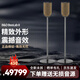B&O BeoLab8 bo lab8無線藍牙高端HIFI音響家庭影院多媒體音箱 主機（黑/金/銀）+橡木面罩+落地架（一對）