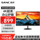 SANC 盛色27英寸4K超清IPS專業(yè)設(shè)計(jì)顯示器 100%sRGB廣色域10Bit硬件低藍(lán)光不閃屏可壁掛 商務(wù)辦公OF27U