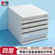 晨光（M&G）文具 4層桌面文件柜 抽屜式拉手A4資料收納柜 帶索引標(biāo)簽 辦公用品 灰色單個(gè)裝ADM95297