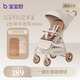 寶寶好a5pro嬰兒推車(chē)a5嬰兒車(chē)0-3歲用折疊可坐可躺帶減震新生兒手推車(chē) 【a5pro】藝術(shù)家限量版+蚊帳+掛包+掛鉤+杯架+雙面坐墊