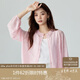 茵曼甜美溫柔風(fēng)針織遮陽(yáng)衫女2025春季薄款空調(diào)衫外搭開(kāi)衫 煙粉色 S