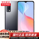 vivo Y53s 5G全網(wǎng)通 雙卡 二手手機 6400萬超清主攝 90Hz 95新 星夜 8GB+128GB