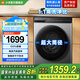 小米（MI）米家【國家至高補貼20%】超凈洗10公斤滾筒全自動洗烘一體洗衣機超大筒徑 1.1高洗凈比 直驅(qū)電機