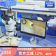 奧斯微（AOSVI） 工業(yè)體視顯微鏡高清視頻專業(yè)光學電子放大顯微鏡帶屏手機維修pcb T1-HD206（標配款）+14寸高清屏