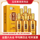 習酒貴州系列 53度醬香型白酒 收藏送禮擺柜 53度 500mL 6瓶 習酒金鉆老款
