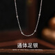 彩萊婭999足銀項(xiàng)鏈女2025年新款圓球鎖骨鏈簡(jiǎn)約純銀choker頸鏈生日禮物 999足銀圓球項(xiàng)鏈 禮盒包裝