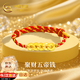 中國(guó)黃金五帝錢黃金手鏈女錢幣足金紅繩七夕情人節(jié)禮物送女友老婆生日 足金五帝錢手繩【玫瑰禮盒】京速達(dá)