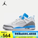耐克（NIKE）Jordan Spizike Low 男子運動鞋 FQ1759-141 42