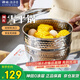 神田雪平鍋煮面湯鍋不銹鋼蒸鍋小奶鍋進(jìn)口日式輔食鍋蒸鍋 帶蒸屜20cm