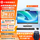 HP 惠普戰(zhàn)66一體機(jī)電腦 2024款臺(tái)式辦公全套家用主機(jī)游戲設(shè)計(jì)電腦旗艦版 定制 【高性能】i7-1355U 16G 1TB固態(tài) 23.8英寸 | 高色域 | 3年免費(fèi)上門