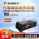 深遠(yuǎn)超動(dòng)力折疊代駕電動(dòng)自行車(chē)鋰電池48V52V大容量鋰電池 48V32Ah刀片電池藍(lán)牙版配充電器